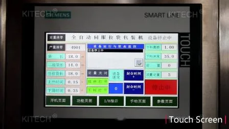 2g 3G 5g 수직 칠리 파우더 스파이스 파우더 라운드 코너 백 폼 채우기 인감 포장 흐름 포장 채우기 인감 기계 가격